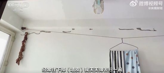 承重墻出現(xiàn)裂縫如何賠償(當(dāng)承重墻出現(xiàn)裂縫時(shí)) 建筑消防設(shè)計(jì) 第5張 承重墻出現(xiàn)裂縫如何賠償(當(dāng)承重墻出現(xiàn)裂縫時(shí)) 建筑消防設(shè)計(jì) 第5張