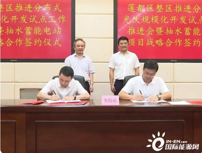 光伏發(fā)電項目合作（光伏發(fā)電項目合作協(xié)議樣本） 建筑消防設(shè)計 第5張