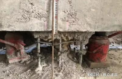 房屋地基下沉加固方案(房屋地基下沉加固方案是幾種常用的房屋地基下沉加固方案) 結(jié)構(gòu)橋梁鋼結(jié)構(gòu)施工 第2張 房屋地基下沉加固方案(房屋地基下沉加固方案是幾種常用的房屋地基下沉加固方案) 結(jié)構(gòu)橋梁鋼結(jié)構(gòu)施工 第2張