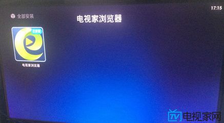 電視架的安裝(電視架安裝后的調試技巧) 結構工業(yè)裝備設計 第4張 電視架的安裝(電視架安裝后的調試技巧) 結構工業(yè)裝備設計 第4張