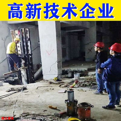 地基下沉加固價(jià)格多少錢一平方米（地基下沉加固的價(jià)格受多種因素影響地基加固后的維護(hù)和注意事項(xiàng)） 結(jié)構(gòu)機(jī)械鋼結(jié)構(gòu)設(shè)計(jì) 第2張