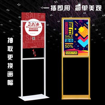 kt板的架子（kt板架子的展示效果至關(guān)重要，） 鋼結(jié)構(gòu)鋼結(jié)構(gòu)停車場設(shè)計 第1張