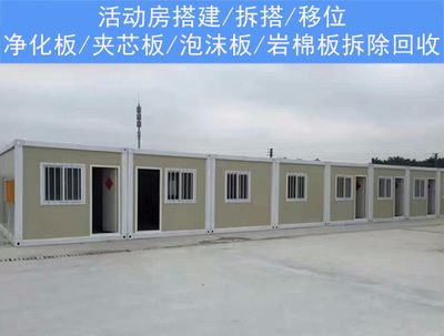 老小區(qū)拆了60平米怎么賠償濟(jì)南（在濟(jì)南，老小區(qū)拆除60平米住宅區(qū)，居民們應(yīng)該如何獲得合理的賠償？） 北京鋼結(jié)構(gòu)設(shè)計問答