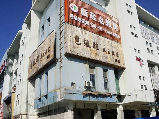 加固工程設(shè)計資質(zhì)有哪些類型的證書（加固工程設(shè)計資質(zhì)） 鋼結(jié)構(gòu)有限元分析設(shè)計 第5張