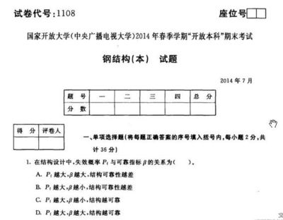 銀川石料廠在哪（銀川石料廠位于哪個城市，） 北京鋼結(jié)構(gòu)設(shè)計問答