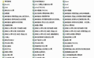 邁達(dá)斯可以出施工圖嗎（midas-building施工圖示例） 結(jié)構(gòu)工業(yè)鋼結(jié)構(gòu)設(shè)計(jì) 第4張