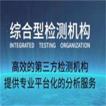 加固設計是不是應該先鑒定材料（加固材料鑒定與結構安全） 結構污水處理池設計 第2張