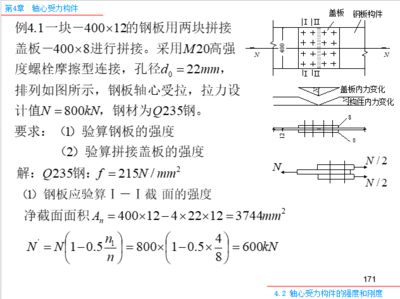 天津辦公設(shè)計(jì)企業(yè)有哪些(天津辦公設(shè)計(jì)企業(yè)在空間布局上有哪些創(chuàng)新的做法) 北京鋼結(jié)構(gòu)設(shè)計(jì)問答 天津辦公設(shè)計(jì)企業(yè)有哪些(天津辦公設(shè)計(jì)企業(yè)在空間布局上有哪些創(chuàng)新的做法) 北京鋼結(jié)構(gòu)設(shè)計(jì)問答