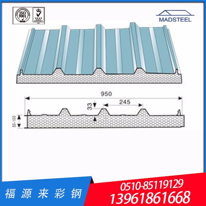 彩鋼板安裝圖集 結(jié)構(gòu)工業(yè)鋼結(jié)構(gòu)設(shè)計(jì) 第4張