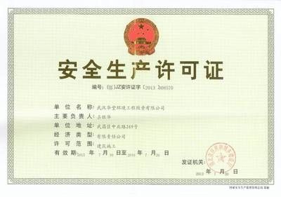 建筑設(shè)計(jì)項(xiàng)目負(fù)責(zé)人需要什么證書呢（建筑設(shè)計(jì)項(xiàng)目負(fù)責(zé)人需要什么證書？） 裝飾幕墻設(shè)計(jì) 第4張