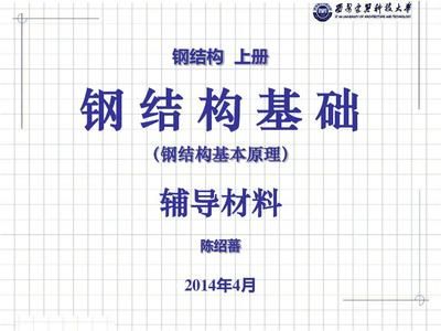 三維可調(diào)支架圖片（三維可調(diào)支架在設計上有哪些創(chuàng)新之處適用于哪些類型的工作場景） 北京鋼結構設計問答