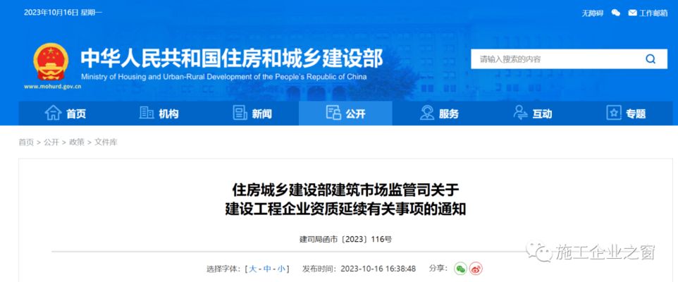 三維鋼構(gòu)楊維生（三維鋼構(gòu)楊維生在建筑中的應(yīng)用有哪些？）