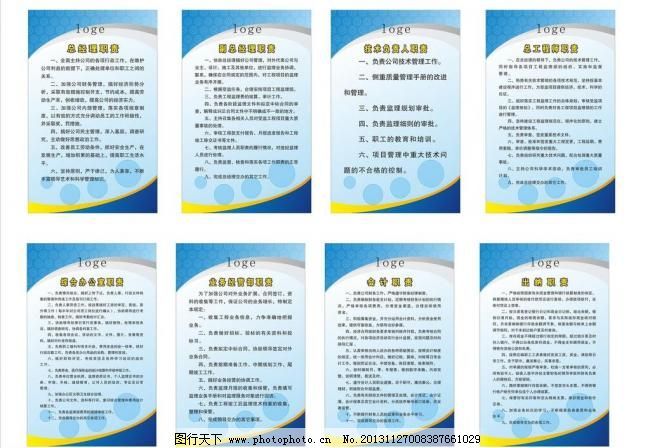 設計負責人的職責（設計負責人的職責有哪些？） 結(jié)構工業(yè)裝備施工 第2張