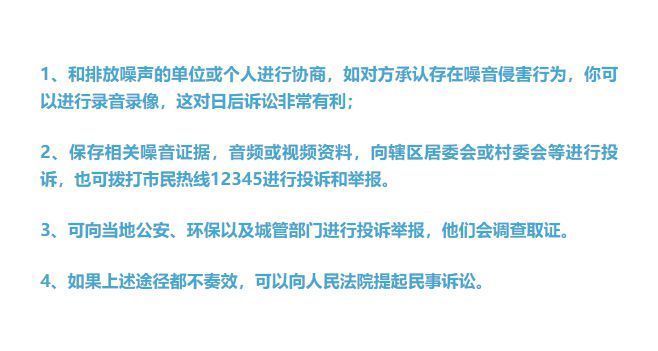老小區(qū)周末可以裝修嗎合法嗎（老小區(qū)周末裝修合法嗎老小區(qū)裝修需要提前申請嗎） 北京鋼結構設計問答