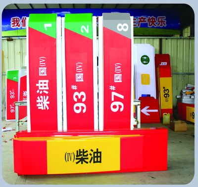 加油站立柱包裝結(jié)構(gòu)圖與尺寸（加油站立柱包裝的具體信息加油站立柱包裝結(jié)構(gòu)安裝方式） 裝飾工裝設(shè)計 第2張