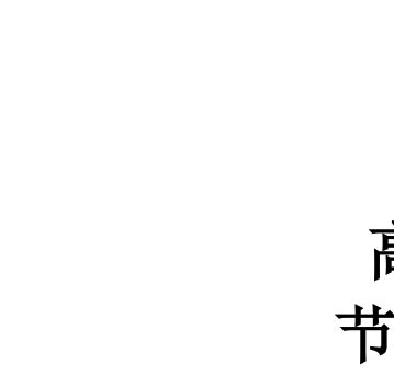 游戲策劃導(dǎo)圖（如何利用游戲策劃導(dǎo)圖來(lái)提高游戲的可玩性？） 北京鋼結(jié)構(gòu)設(shè)計(jì)問(wèn)答