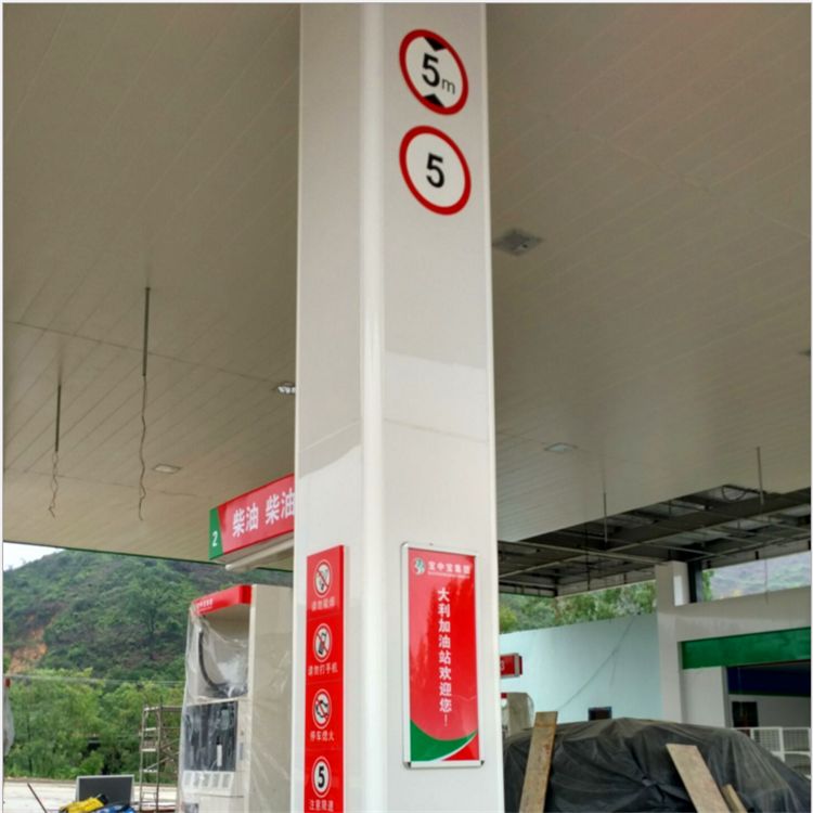 加油站柱子裝修教程視頻大全（加油站柱子裝修安全規(guī)范詳解加油站柱子裝修安全規(guī)范詳解） 北京網(wǎng)架設(shè)計 第1張