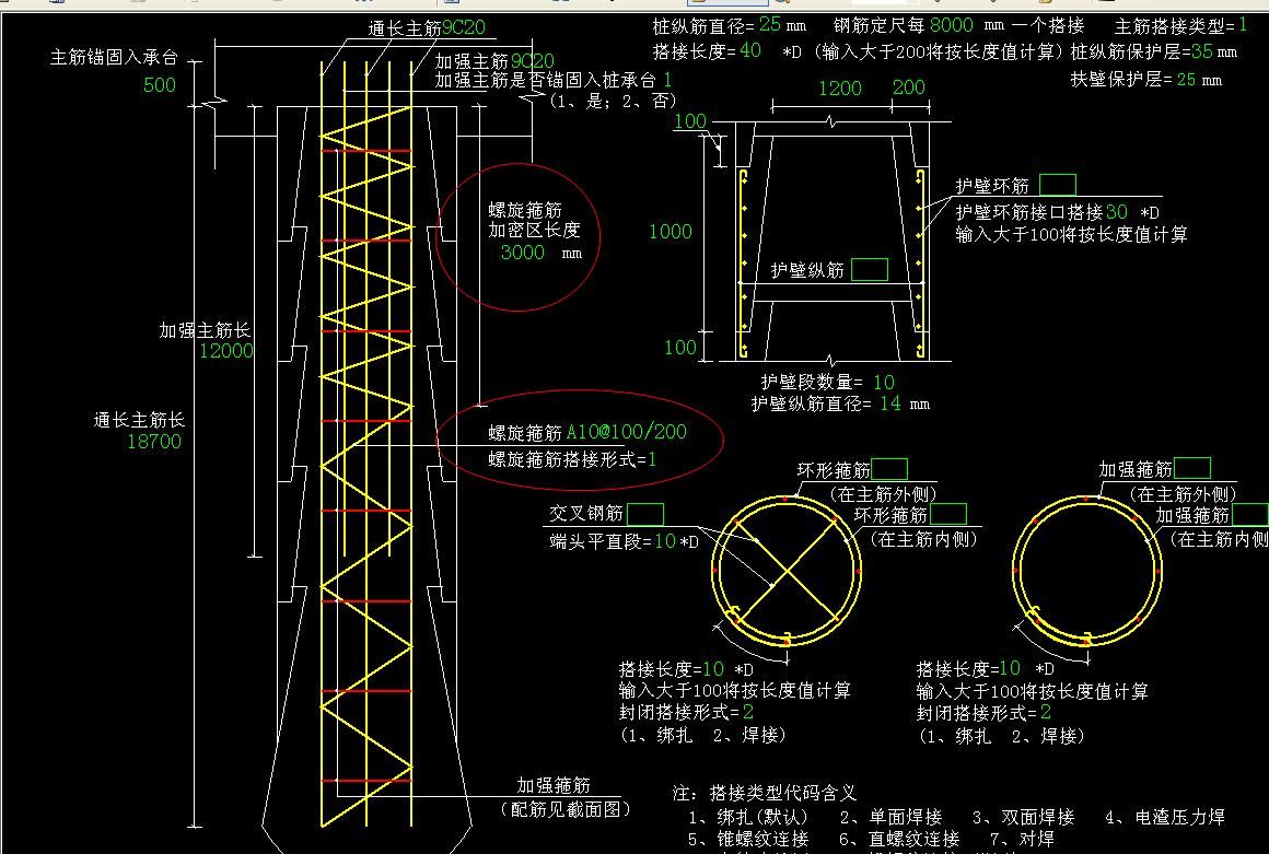 房建鋼筋圖紙入門教程（梁上主筋和梁下主筋同時表示方法） 結構機械鋼結構設計 第5張