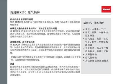 設(shè)計(jì)單位負(fù)責(zé)人的專業(yè)知識(shí) 結(jié)構(gòu)框架施工 第4張