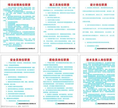 設(shè)計(jì)項(xiàng)目負(fù)責(zé)人職責(zé) 鋼結(jié)構(gòu)鋼結(jié)構(gòu)螺旋樓梯設(shè)計(jì) 第3張