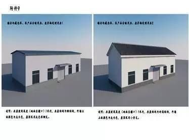 彩鋼板屋頂設(shè)計(jì)圖（彩鋼板屋頂安裝步驟詳解） 鋼結(jié)構(gòu)有限元分析設(shè)計(jì) 第4張