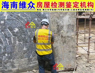 加固需要什么資質(zhì)（加固工程所需的資質(zhì)） 結(jié)構(gòu)橋梁鋼結(jié)構(gòu)施工 第4張