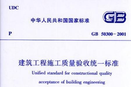 加固工程對施工單位資質要求高嗎（加固工程對施工單位的資質要求相對較高，加固工程施工資質要求很高） 裝飾家裝設計 第3張