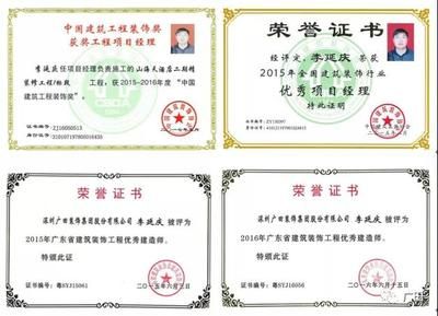 設(shè)計(jì)負(fù)責(zé)人需要什么證書 結(jié)構(gòu)污水處理池設(shè)計(jì) 第5張 設(shè)計(jì)負(fù)責(zé)人需要什么證書 結(jié)構(gòu)污水處理池設(shè)計(jì) 第5張