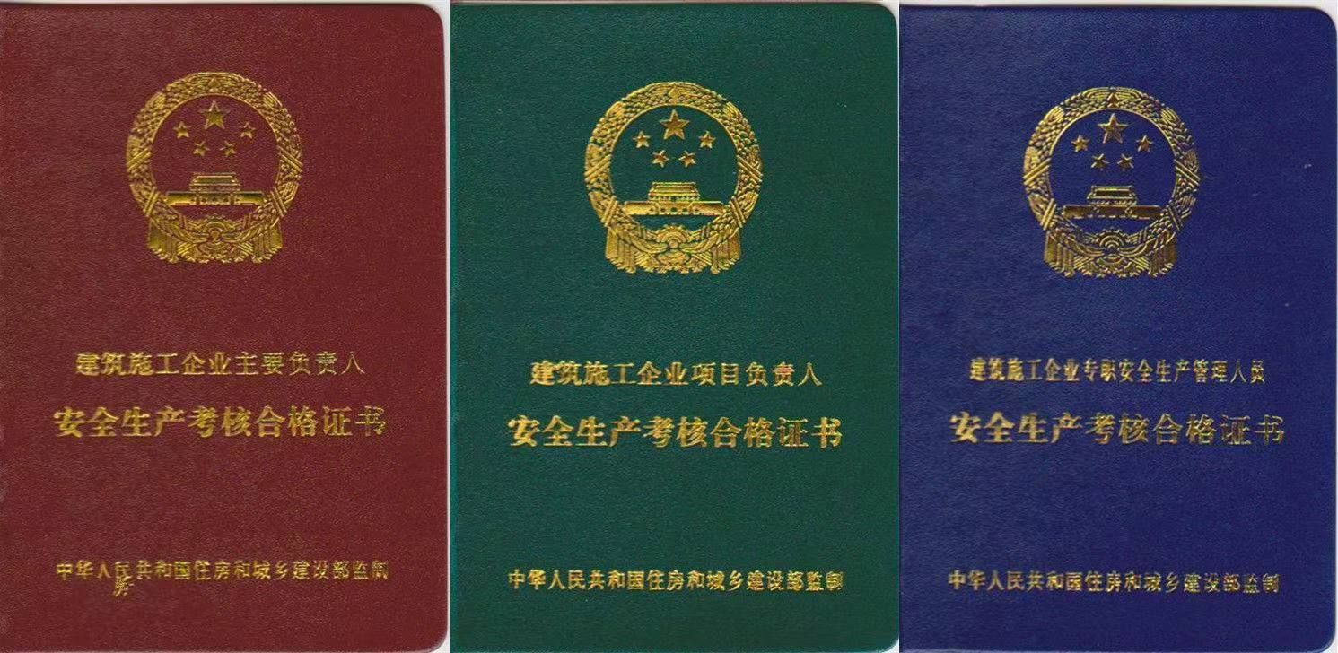 建筑設(shè)計專業(yè)負責(zé)人需要什么資質(zhì)證書（建筑設(shè)計專業(yè)負責(zé)人的資質(zhì)證書包括以下幾個方面） 鋼結(jié)構(gòu)鋼結(jié)構(gòu)停車場施工 第5張