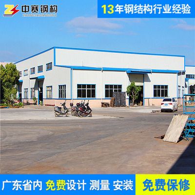 鋼架結(jié)構(gòu)彩鋼房安裝視頻講解大全（鋼架結(jié)構(gòu)彩鋼房安裝教程） 裝飾工裝施工 第2張