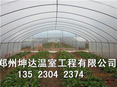 坤達(dá)農(nóng)業(yè)發(fā)展有限公司（三家名為“坤達(dá)農(nóng)業(yè)發(fā)展”的公司） 結(jié)構(gòu)機(jī)械鋼結(jié)構(gòu)設(shè)計(jì) 第2張