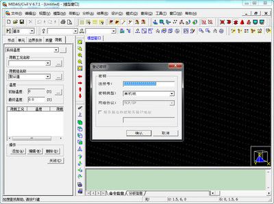 網(wǎng)架包工包料多少錢一噸啊圖片（網(wǎng)架包工包料價格是根據(jù)什么因素來確定的？） 北京鋼結(jié)構(gòu)設(shè)計問答
