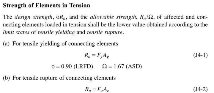 鋼結(jié)構(gòu)節(jié)點板的構(gòu)造尺寸規(guī)范 裝飾幕墻施工 第3張 鋼結(jié)構(gòu)節(jié)點板的構(gòu)造尺寸規(guī)范 裝飾幕墻施工 第3張