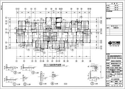 房屋框架結(jié)構(gòu)圖紙(框架結(jié)構(gòu)房屋設(shè)計圖) 結(jié)構(gòu)砌體施工 第1張 房屋框架結(jié)構(gòu)圖紙(框架結(jié)構(gòu)房屋設(shè)計圖) 結(jié)構(gòu)砌體施工 第1張