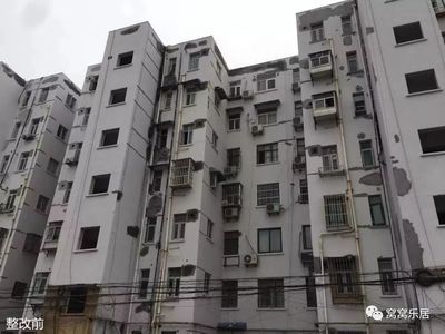 小區(qū)樓房改造需要給居民錢嗎(老舊小區(qū)改造居民出資比例) 結(jié)構(gòu)電力行業(yè)設(shè)計(jì) 第4張 小區(qū)樓房改造需要給居民錢嗎(老舊小區(qū)改造居民出資比例) 結(jié)構(gòu)電力行業(yè)設(shè)計(jì) 第4張