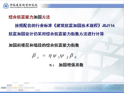 加固工程設計使用年限要求標準最新（加固工程的設計使用年限有著明確的標準和標準和標準） 裝飾工裝設計 第5張