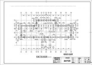 鋼結(jié)構(gòu)體系的布置原則（鋼結(jié)構(gòu)體系的布置原則主要包括以下幾個方面） 建筑消防施工 第4張