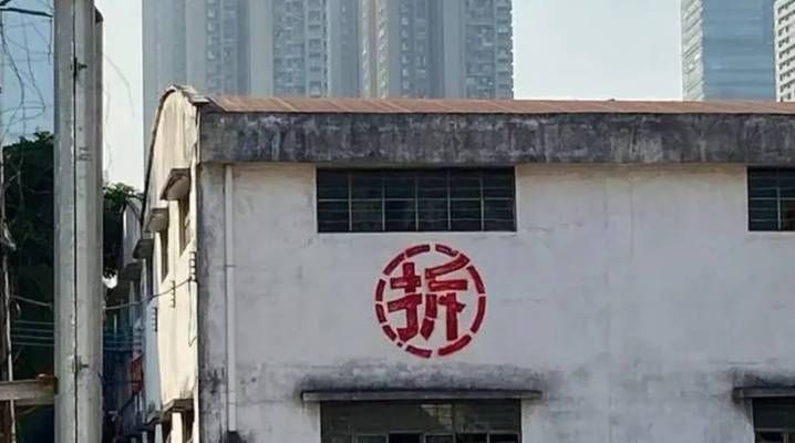 老樓房加固改造屬于政府工程嗎 結(jié)構(gòu)工業(yè)鋼結(jié)構(gòu)設(shè)計 第2張 老樓房加固改造屬于政府工程嗎 結(jié)構(gòu)工業(yè)鋼結(jié)構(gòu)設(shè)計 第2張