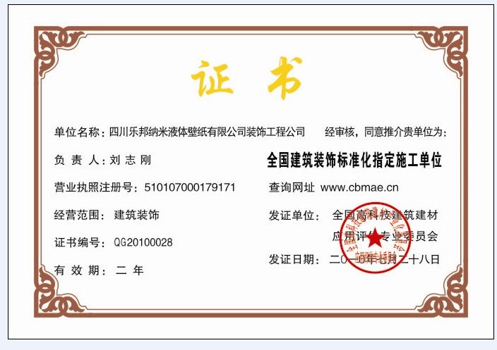 幼兒園設(shè)計(jì)圖片大全圖片卡通版下載（-幼兒園設(shè)計(jì)圖片大全包含哪些類型） 北京鋼結(jié)構(gòu)設(shè)計(jì)問答