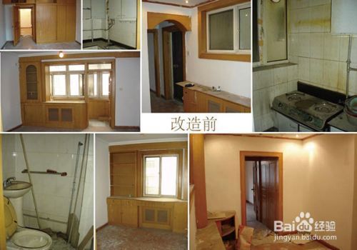 房屋改造技巧和方法（房屋改造技巧和方法水電改造技巧和方法和方法） 鋼結(jié)構(gòu)框架施工 第3張