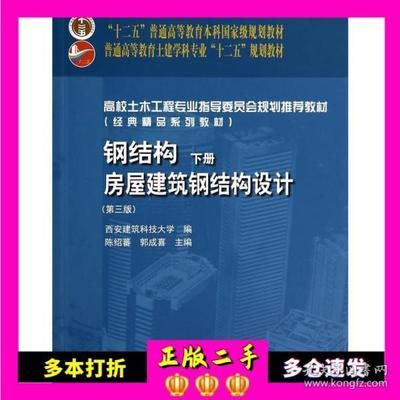 樓梯廠家直銷（如果我想購買樓梯，應該如何聯(lián)系你們？）