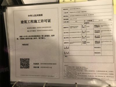 坤佳園建筑工程有限公司怎么樣（四川坤佳園建設(shè)工程有限公司） 建筑消防設(shè)計(jì) 第2張