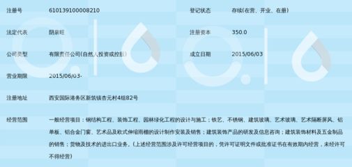 坤佳園建筑工程有限公司怎么樣（四川坤佳園建設(shè)工程有限公司） 建筑消防設(shè)計(jì) 第3張