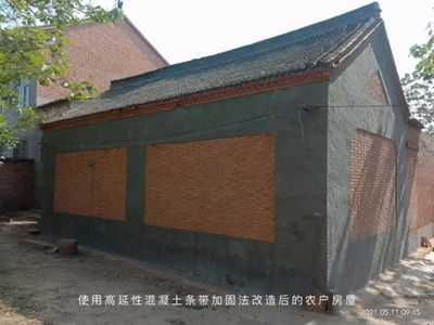 樓房改造加固設計圖紙圖片高清（樓房加固改造設計圖紙圖片） 北京加固設計（加固設計公司） 第3張