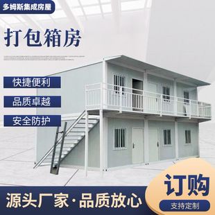 集裝箱房框架材料 鋼結(jié)構(gòu)蹦極設(shè)計 第1張