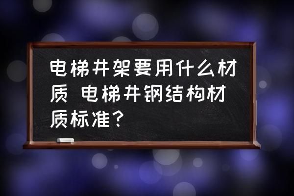 老小區(qū)拆了60平米怎么賠償濟(jì)南（濟(jì)南老小區(qū)居民拆除60平米房屋時(shí)能得到怎樣的補(bǔ)償） 北京鋼結(jié)構(gòu)設(shè)計(jì)問(wèn)答