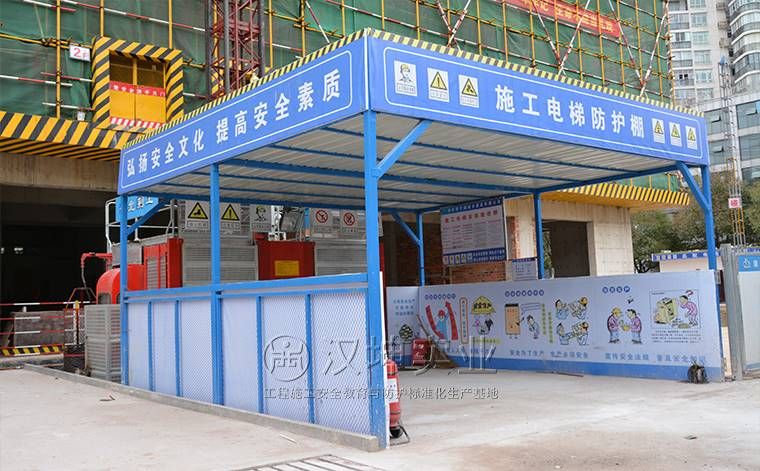 電梯鋼結(jié)構(gòu)設(shè)計(jì)要求標(biāo)準(zhǔn)規(guī)范有哪些內(nèi)容(電梯鋼結(jié)構(gòu)設(shè)計(jì)要求標(biāo)準(zhǔn)規(guī)范) 結(jié)構(gòu)框架施工 第4張 電梯鋼結(jié)構(gòu)設(shè)計(jì)要求標(biāo)準(zhǔn)規(guī)范有哪些內(nèi)容(電梯鋼結(jié)構(gòu)設(shè)計(jì)要求標(biāo)準(zhǔn)規(guī)范) 結(jié)構(gòu)框架施工 第4張