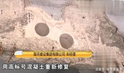 混凝土強度不夠加固施工方案 鋼結(jié)構(gòu)異形設(shè)計 第1張