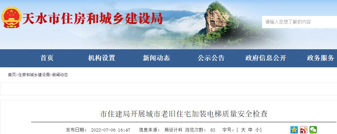 鋼結(jié)構(gòu)工程安全和主要功能抽樣檢測(cè)記錄（鋼結(jié)構(gòu)工程安全和功能抽樣檢測(cè)記錄是確保工程質(zhì)量和安全的重要文件） 結(jié)構(gòu)框架施工 第4張