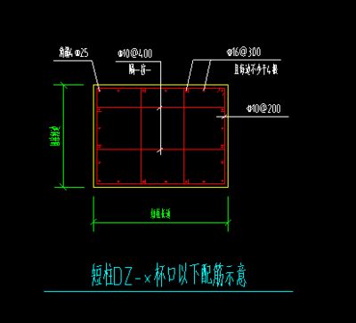 鋼結(jié)構(gòu)短柱配筋圖集（鋼結(jié)構(gòu)短柱配筋圖集對(duì)于從事鋼結(jié)構(gòu)設(shè)計(jì)和施工的專(zhuān)業(yè)人士來(lái)說(shuō)非常重要） 建筑施工圖設(shè)計(jì) 第3張